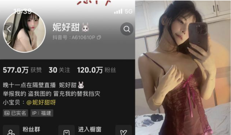 妮好甜 微密圈资源合集下载[28套]-小乔阁