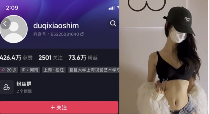 肚脐小师妹微密圈合集[35套]-小乔阁