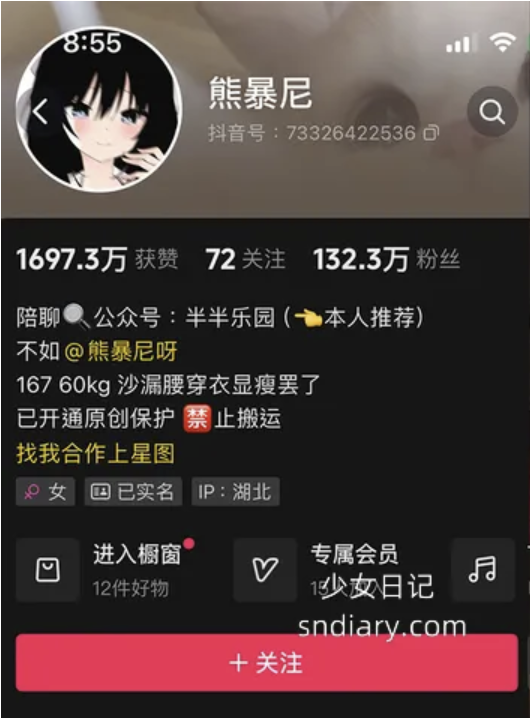 熊暴尼 微密圈最新合集[5套]-小乔阁
