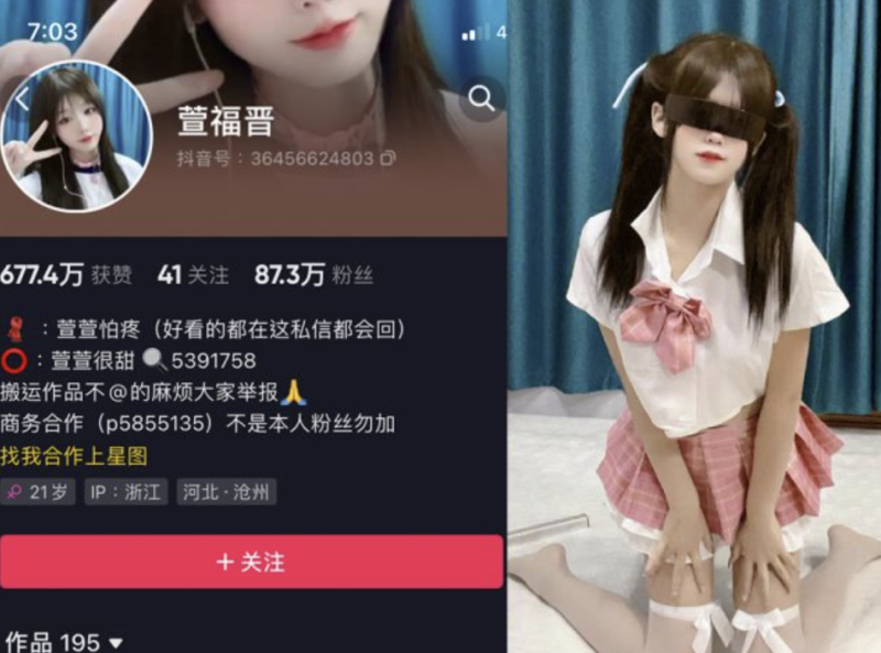 萱福晋 微密圈合集[49套]-小乔阁