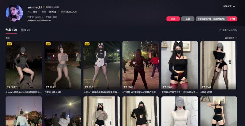 抖音yummyki反差-小乔阁