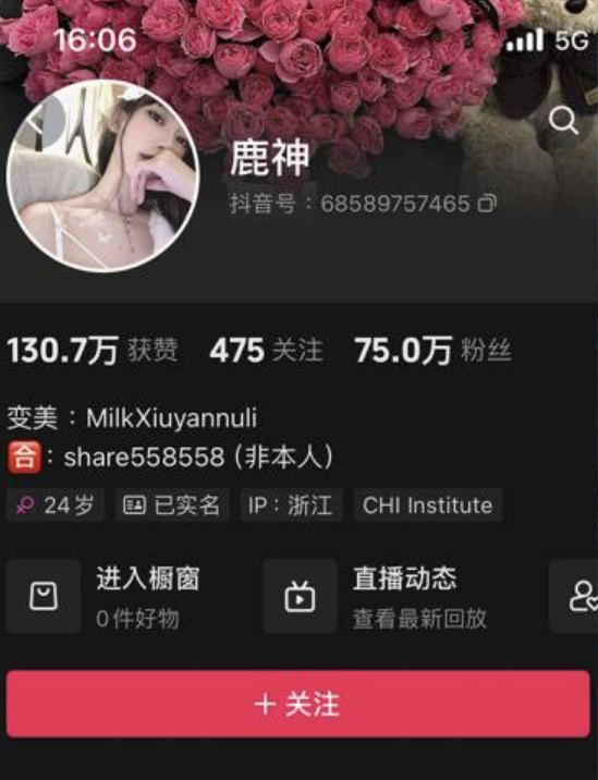 奶白鹿神 微密圈合集[8套][持续更新]-小乔阁
