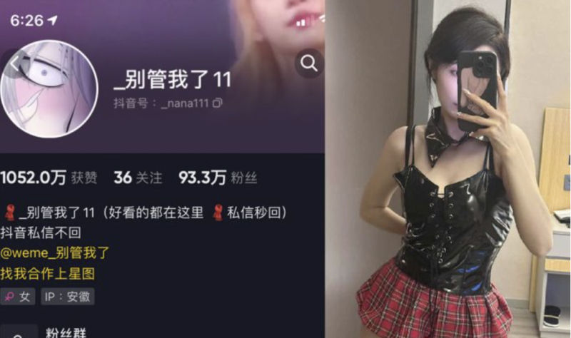 别管我了-微密圈合集[32套][持续更新]-小乔阁