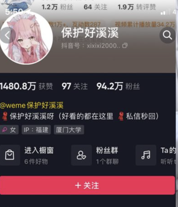 保护好溪溪 微密圈合集[40套]-小乔阁