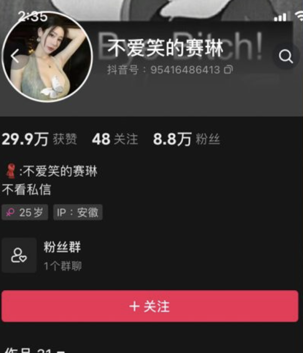 不爱笑的赛琳 – 最新微密圈资源合集 – 24套-小乔阁