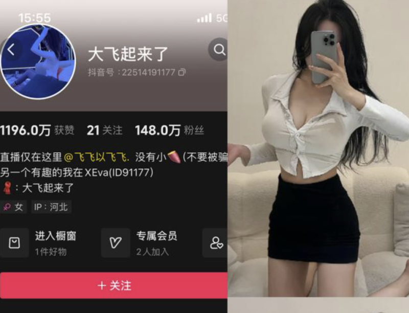 大飞起来了 微密圈合集[3套][持续更新]-小乔阁
