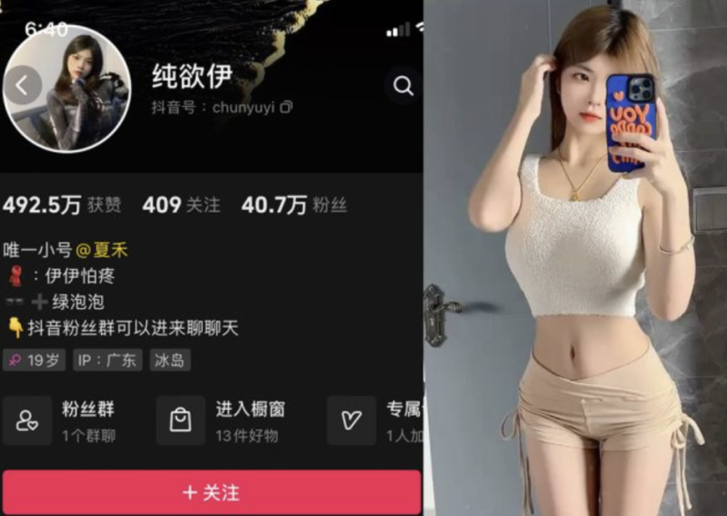 纯欲伊-微密圈合集[6套][持续更新]-小乔阁
