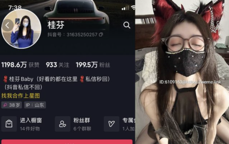 桂芬坐拍 微密圈合集[48套]-小乔阁