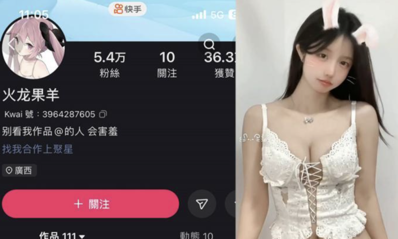 火龙果羊 微密圈资源合集[20套][持续更新]-小乔阁