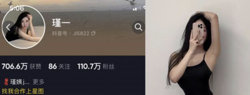 瑾一 微密圈合集[31套]-小乔阁