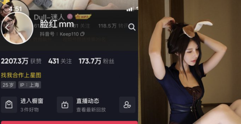 脸红mm-微密圈合集[6套]-小乔阁