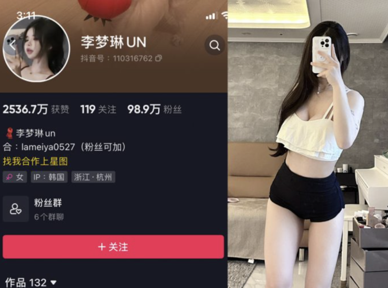 李梦琳 – 最新微密圈资源合集 – 27套-小乔阁