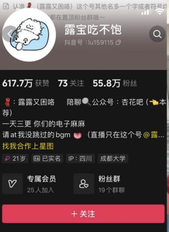露宝吃不饱微密圈[23套]-小乔阁