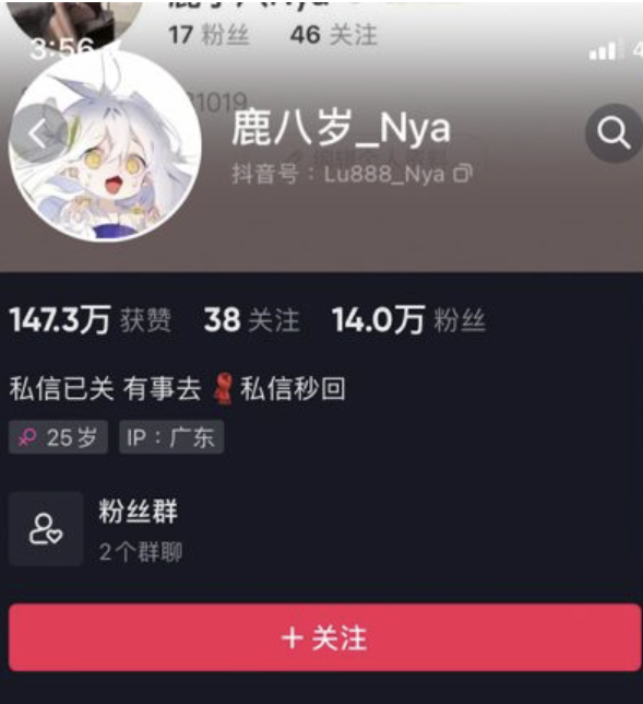 鹿八岁微密圈资源合集下载-小乔阁