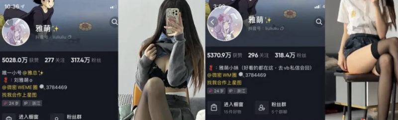 刘雅萌 – 最新微密圈资源合集 – 45套-小乔阁