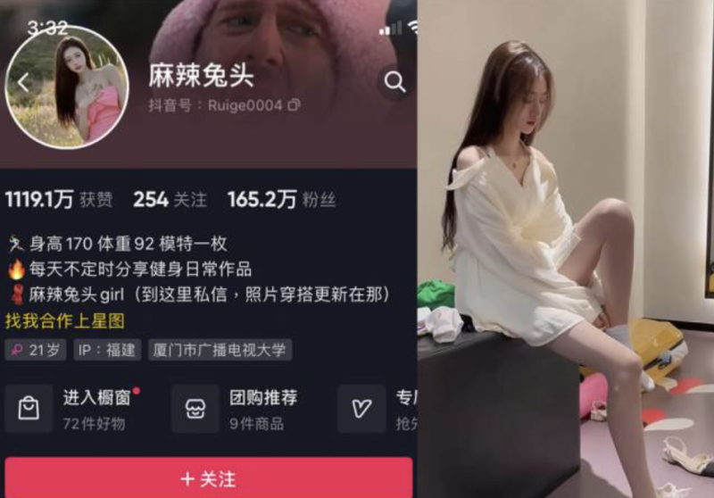 麻辣兔头girl 微密圈合集[14套]-小乔阁