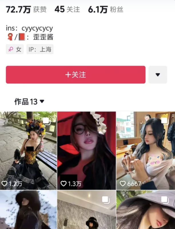 落英酱耶 微密圈合集[29套-小乔阁