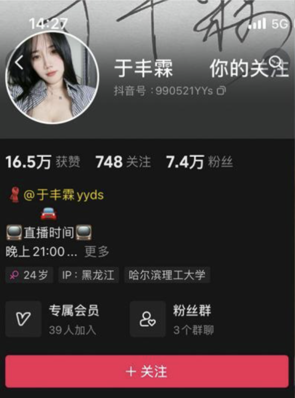 于丰霖 微密圈资源合集[8套][持续更新]-小乔阁
