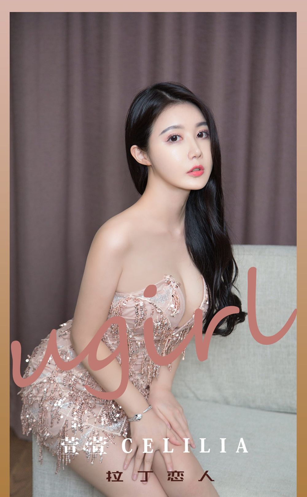 尤果网模特萱萱cecilia拉丁舞娘服饰恋人主题性感写真-御萝部落-小乔阁
