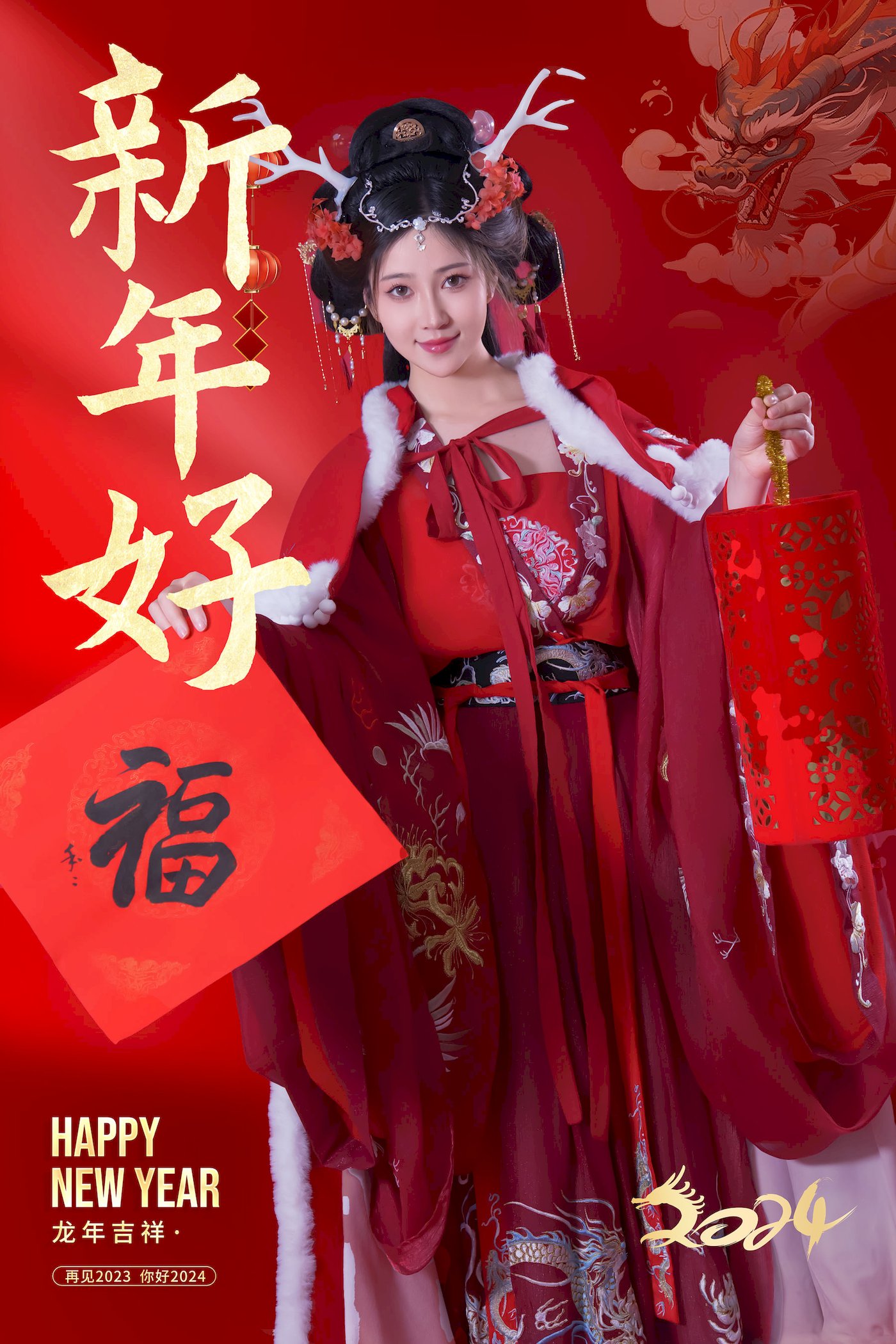 网络美女Nnian红色古典服饰龙年吉祥喜庆主题写真-小乔阁