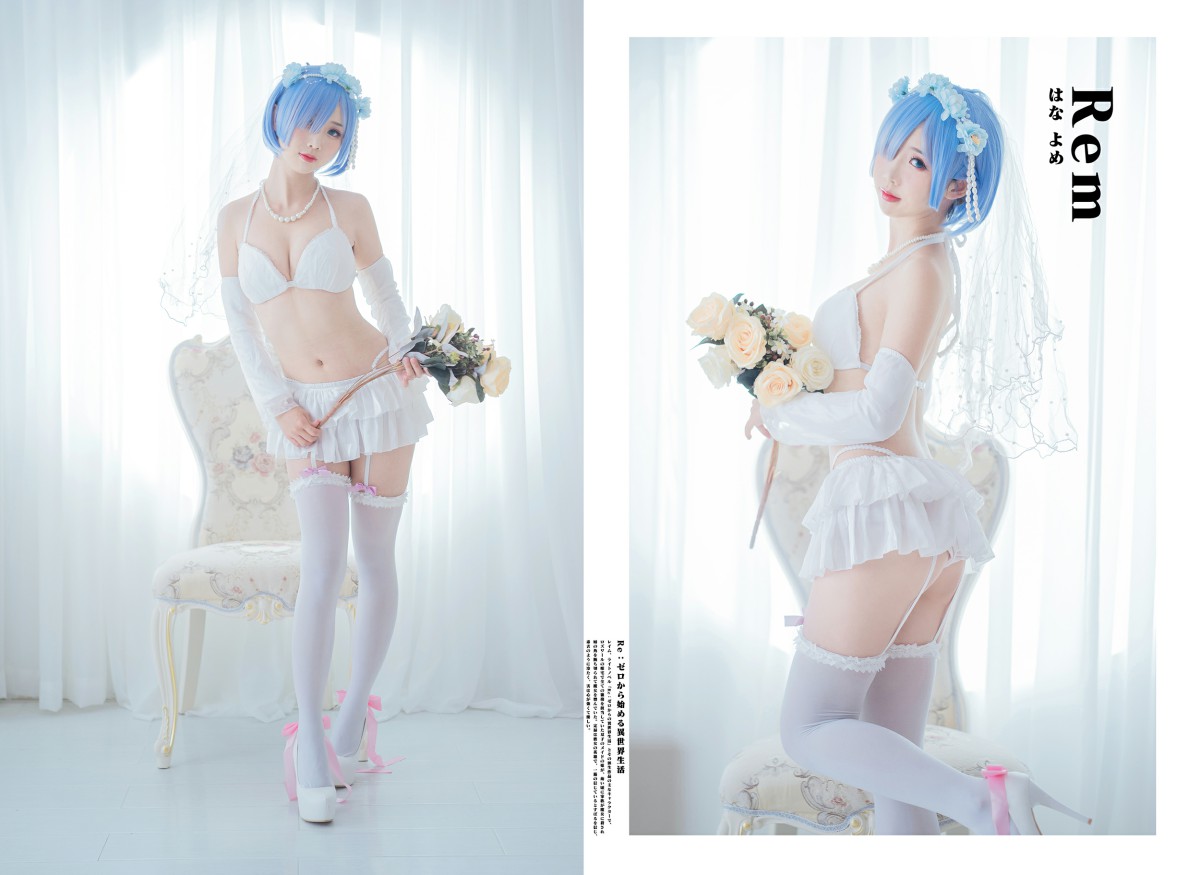 图片[19]-[Cosplay]面饼仙儿 – 花嫁蕾姆 – COSPLAY-小乔阁