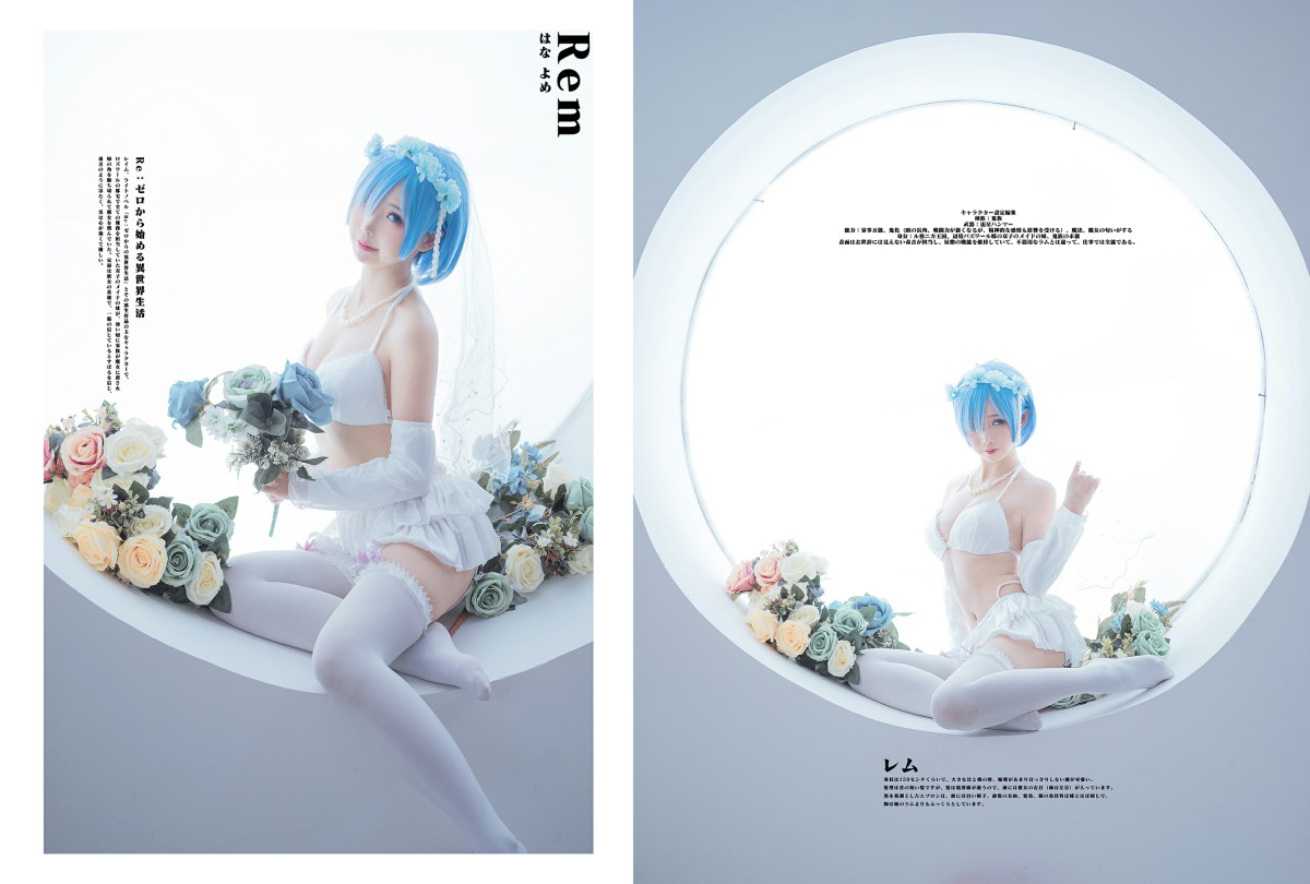 图片[21]-[Cosplay]面饼仙儿 – 花嫁蕾姆 – COSPLAY-小乔阁