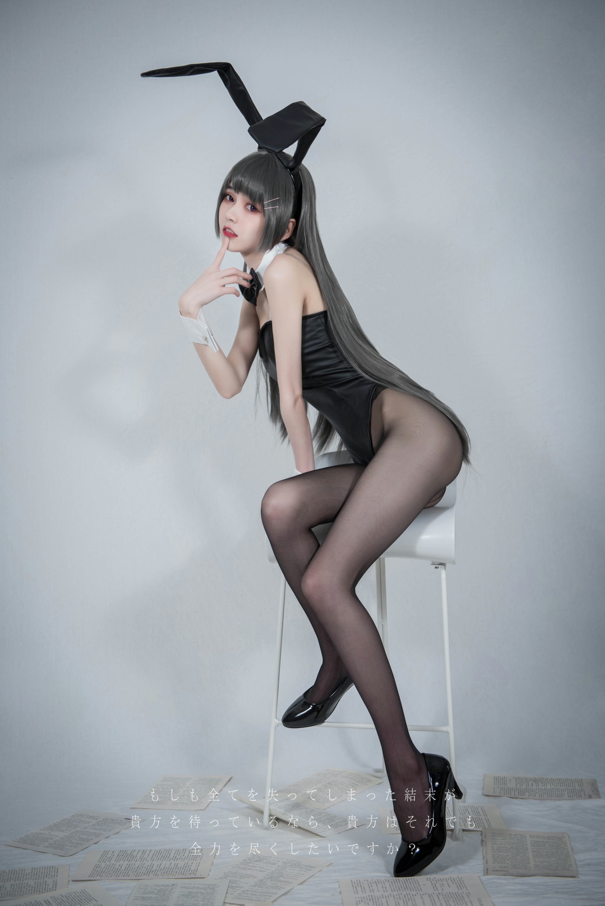 图片[31]-[Cosplay]你的负卿 – 兔女郎 – COSPLAY-小乔阁