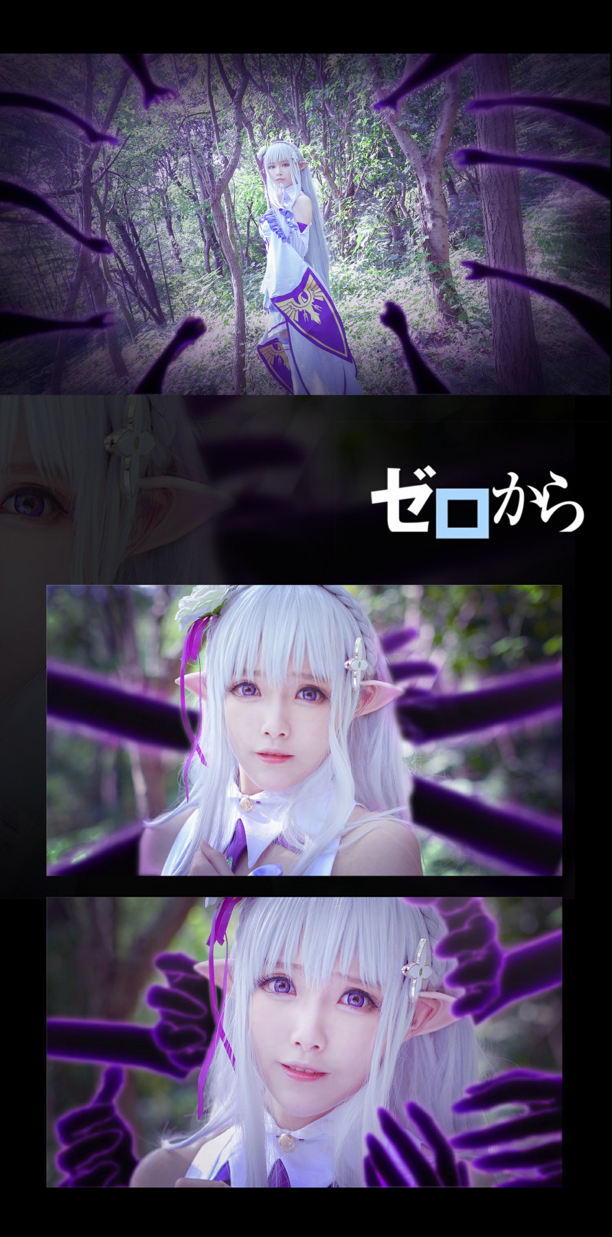 图片[5]-[Cosplay]从零开始的异世界生活 艾米莉娅 精美Cos – COSPLAY-小乔阁